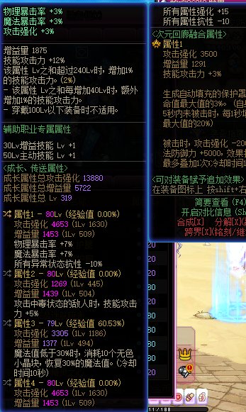 回帖加分9