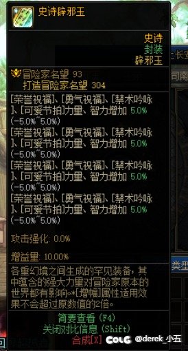 狗叫一波，什么叫做2+2=4啊1