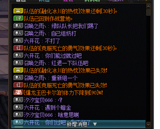 跨五打野的兄弟注意，这个小团恶意献祭。2