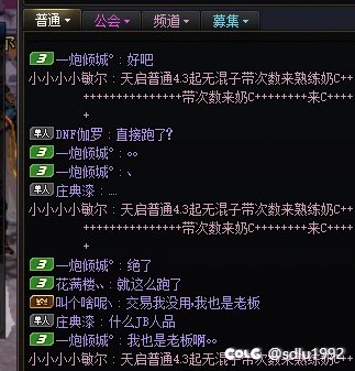 爆一个跨5金团炸了就跑的2