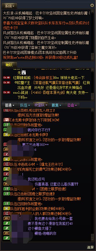 重生赤城八之我是萧炎1