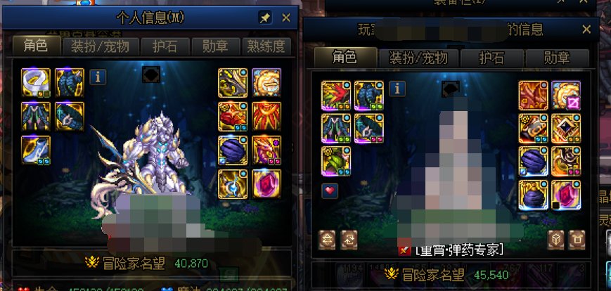 重生赤城八之我是萧炎2