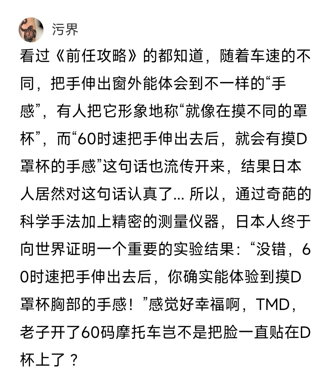 阿杜她，终究还是走遍了祖国的大江南北……1