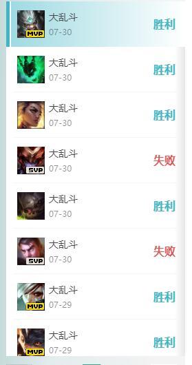 一晚上不睡觉游戏也接近把把C了1