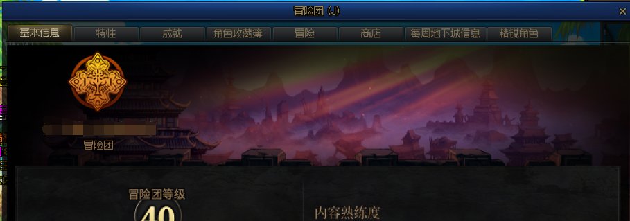 整整300波团才我遇到你2
