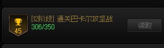 整整300波团才我遇到你1