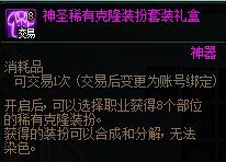 不对比不知道，一对比感觉DNF靠谱多了2