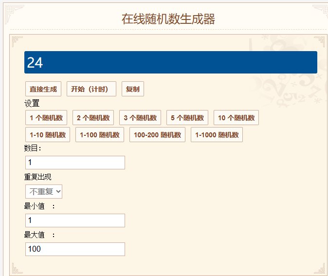 窗帘中奖公布1