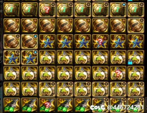 空血流花花，仓库又满了3