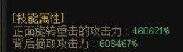 深潜裤子词条选择4