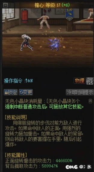 深潜裤子词条选择3