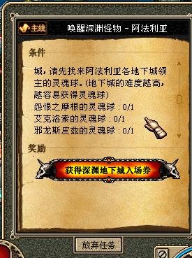【杂谈：深渊模式】回顾一下DNF各版本下深渊玩法的变迁2