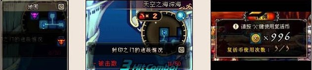 【杂谈：深渊模式】回顾一下DNF各版本下深渊玩法的变迁6