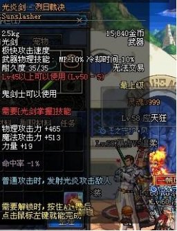 【杂谈：深渊模式】回顾一下DNF各版本下深渊玩法的变迁12