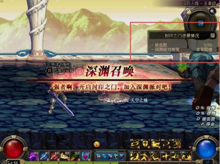 【杂谈：深渊模式】回顾一下DNF各版本下深渊玩法的变迁13