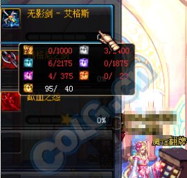【杂谈：深渊模式】回顾一下DNF各版本下深渊玩法的变迁20