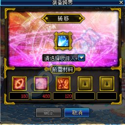 【杂谈：深渊模式】回顾一下DNF各版本下深渊玩法的变迁23