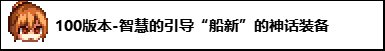 【杂谈：深渊模式】回顾一下DNF各版本下深渊玩法的变迁24