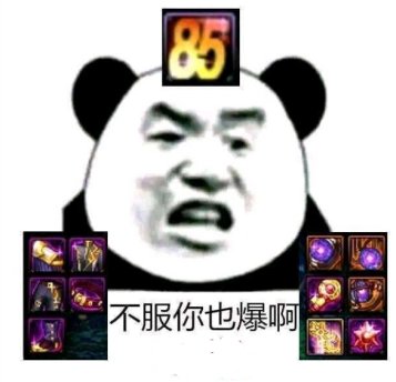 【杂谈：深渊模式】回顾一下DNF各版本下深渊玩法的变迁27