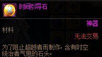 【杂谈：深渊模式】回顾一下DNF各版本下深渊玩法的变迁25