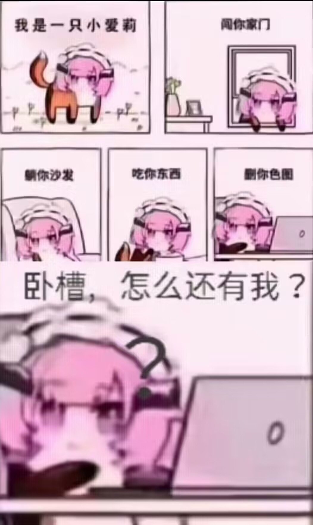 我心怀恶意的设想网易云把翻唱全删除后能剩多少歌？1