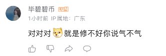 简单发一下基柔出血bug额外增伤的测试 结果 以及一些嘴脸1