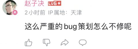 简单发一下基柔出血bug额外增伤的测试 结果 以及一些嘴脸2