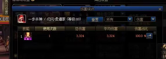 简单发一下基柔出血bug额外增伤的测试 结果 以及一些嘴脸8