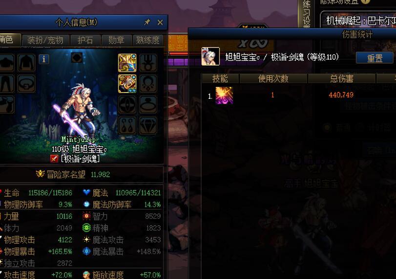 简单发一下基柔出血bug额外增伤的测试 结果 以及一些嘴脸10