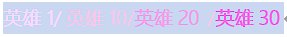 韩服杂志社607-熟练度:一个令人迷惑的半废弃系统1