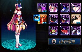 今日百变2