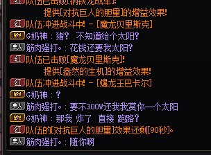 跨五坐车历险记1