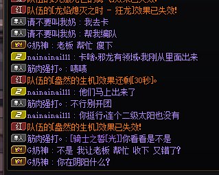 跨五坐车历险记2