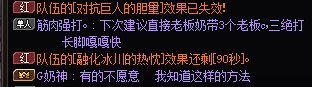 跨五坐车历险记3