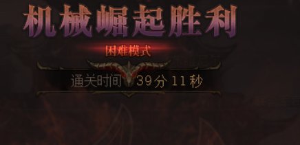 跨五坐车历险记4