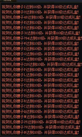 现在都这么明目张胆了，策划到底是管不了还是不想管啊1