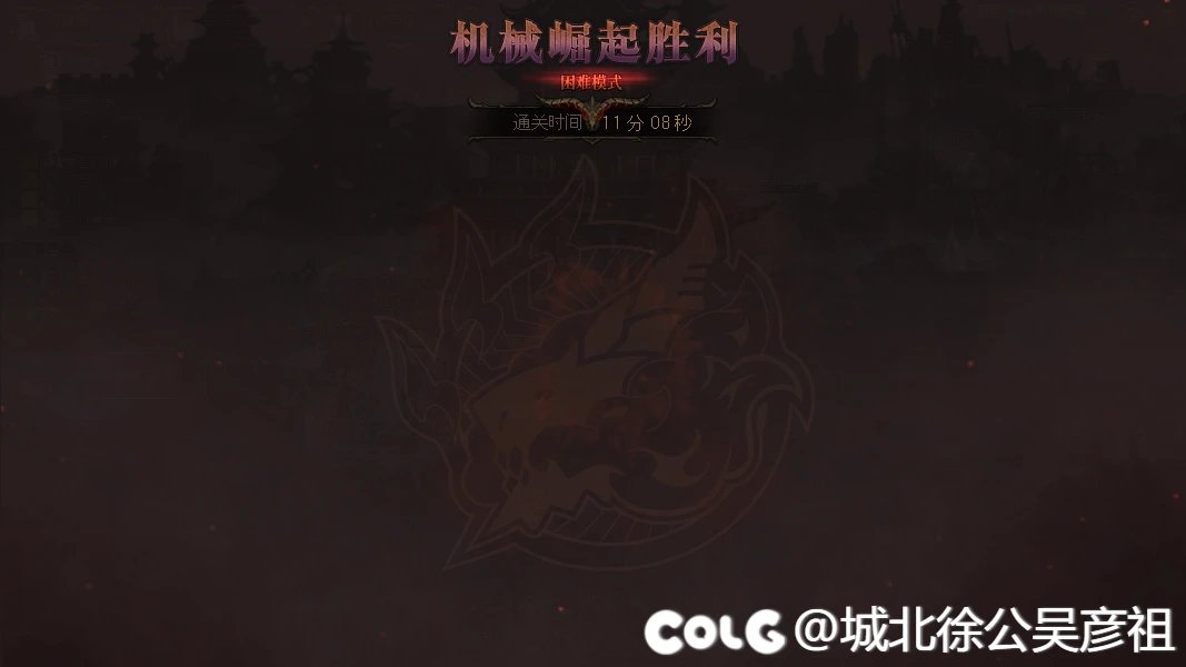 跨6小团体困难巴卡尔收2-3位5