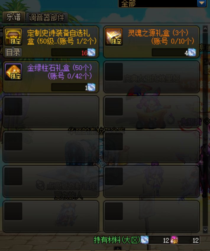 这玩意，你们能换完吗2