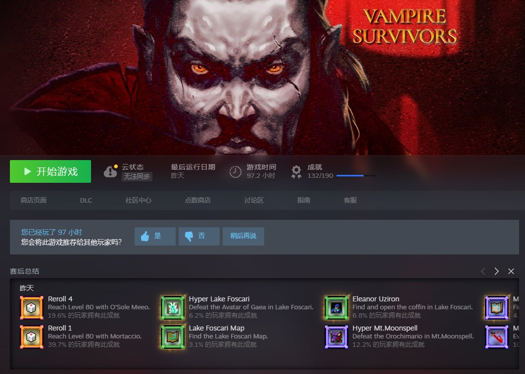 steam的云存档一直无法同步咋办？1