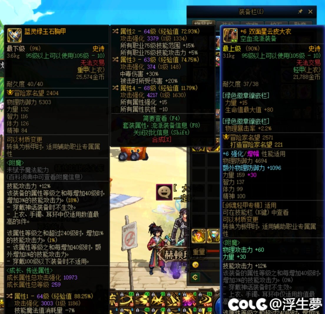 出了个看起来还行的蓝灵。。要不要玩个毒王。。。1