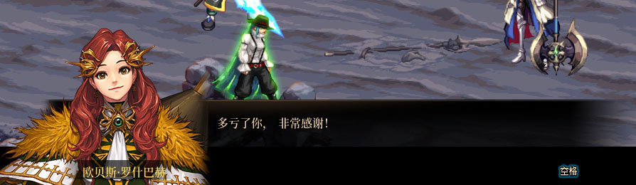【剧情系列】重制版剧情（第11章-黑暗教团）新旧任务对比展示一览4