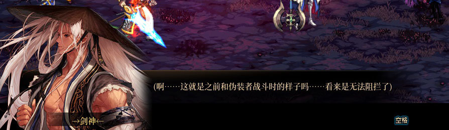 【剧情系列】重制版剧情（第11章-黑暗教团）新旧任务对比展示一览11