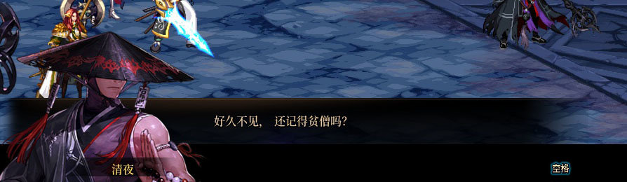 【剧情系列】重制版剧情（第11章-黑暗教团）新旧任务对比展示一览14