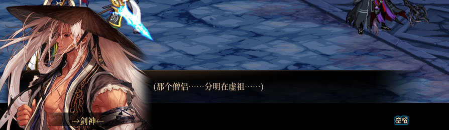 【剧情系列】重制版剧情（第11章-黑暗教团）新旧任务对比展示一览15