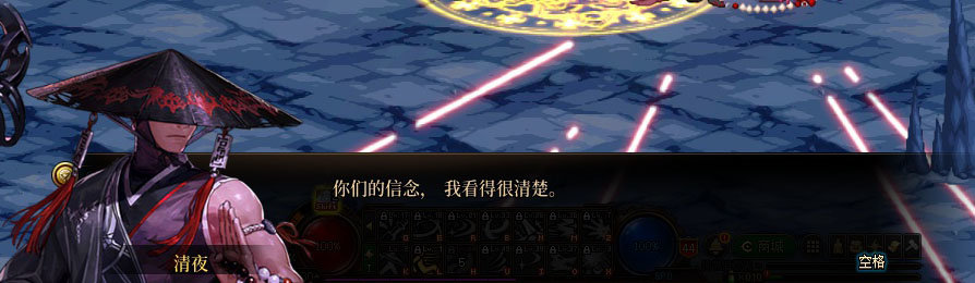 【剧情系列】重制版剧情（第11章-黑暗教团）新旧任务对比展示一览16