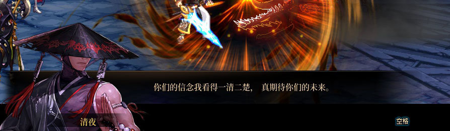 【剧情系列】重制版剧情（第11章-黑暗教团）新旧任务对比展示一览18