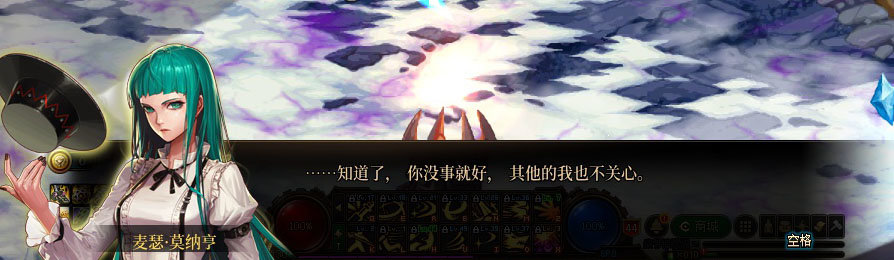 【剧情系列】重制版剧情（第11章-黑暗教团）新旧任务对比展示一览20