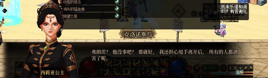【剧情系列】重制版剧情（第11章-黑暗教团）新旧任务对比展示一览24