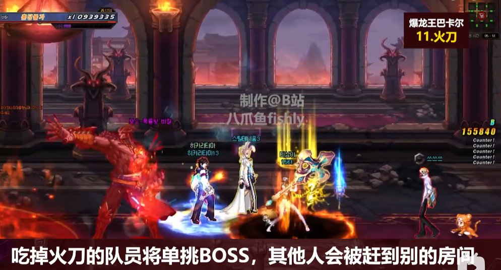 不懂就问，巴卡尔一阶段吃剑机制1