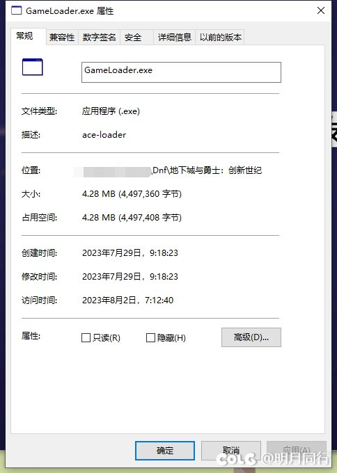 各位大佬这个进程是什么？1